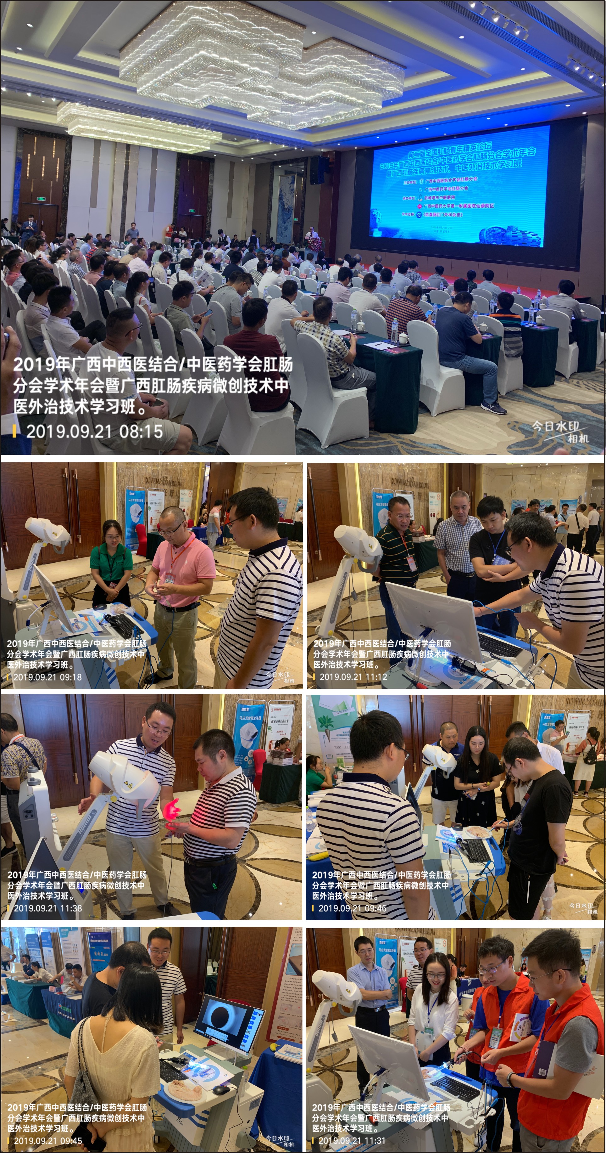 C:\Users\AA\Desktop\廣西學術(shù)會.jpg